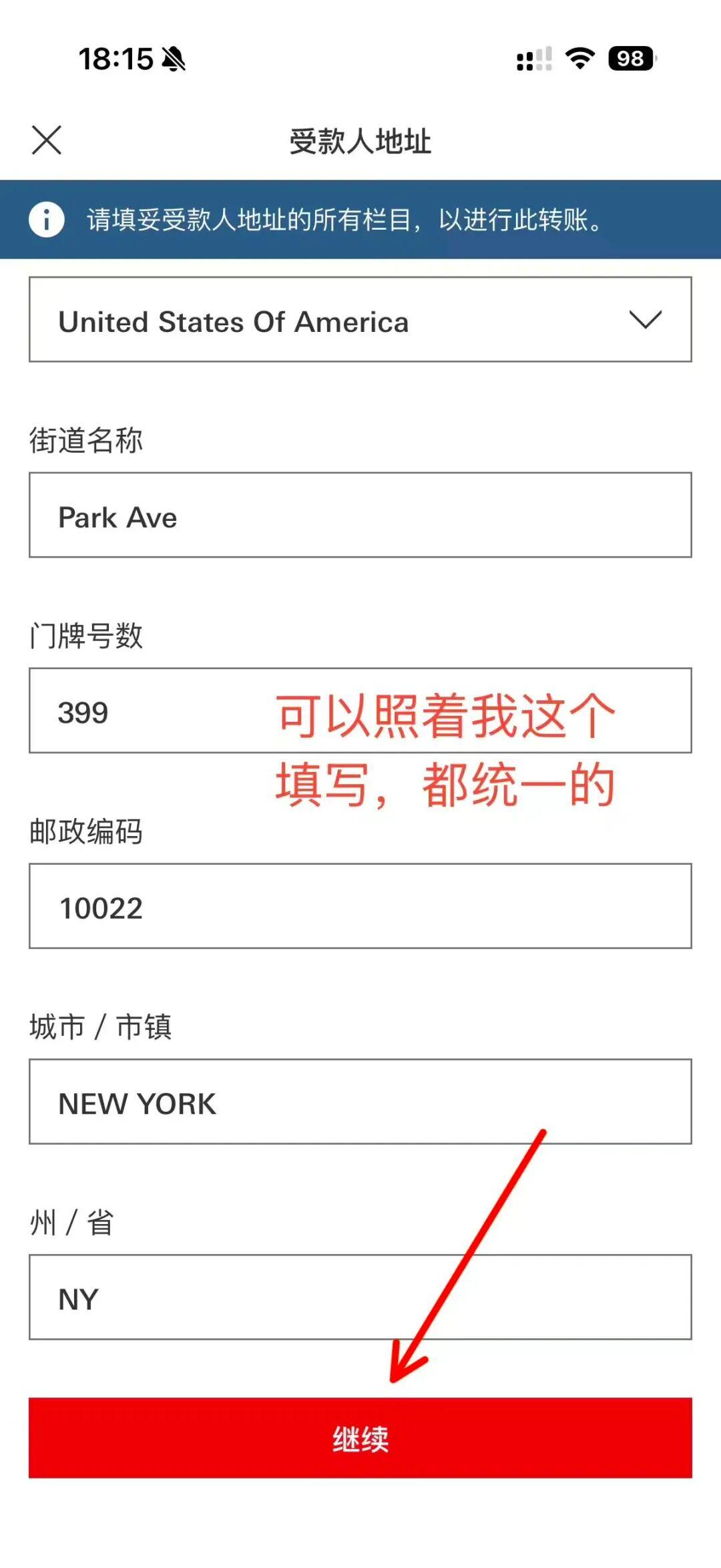 🏦 Charles Schwab嘉信证券入金流程 V2 245aa18cafa08f0875e0e3bff59b9471 1440w