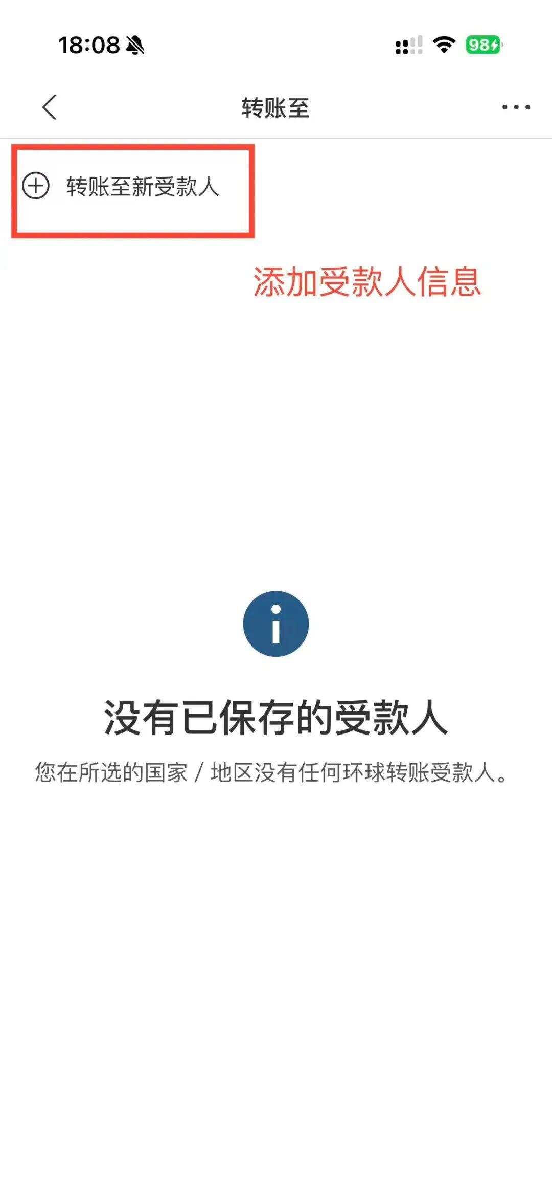 🏦 Charles Schwab嘉信证券入金流程 V2 2e0b97719f4269c71be9b812d8c1e9bc 1440w