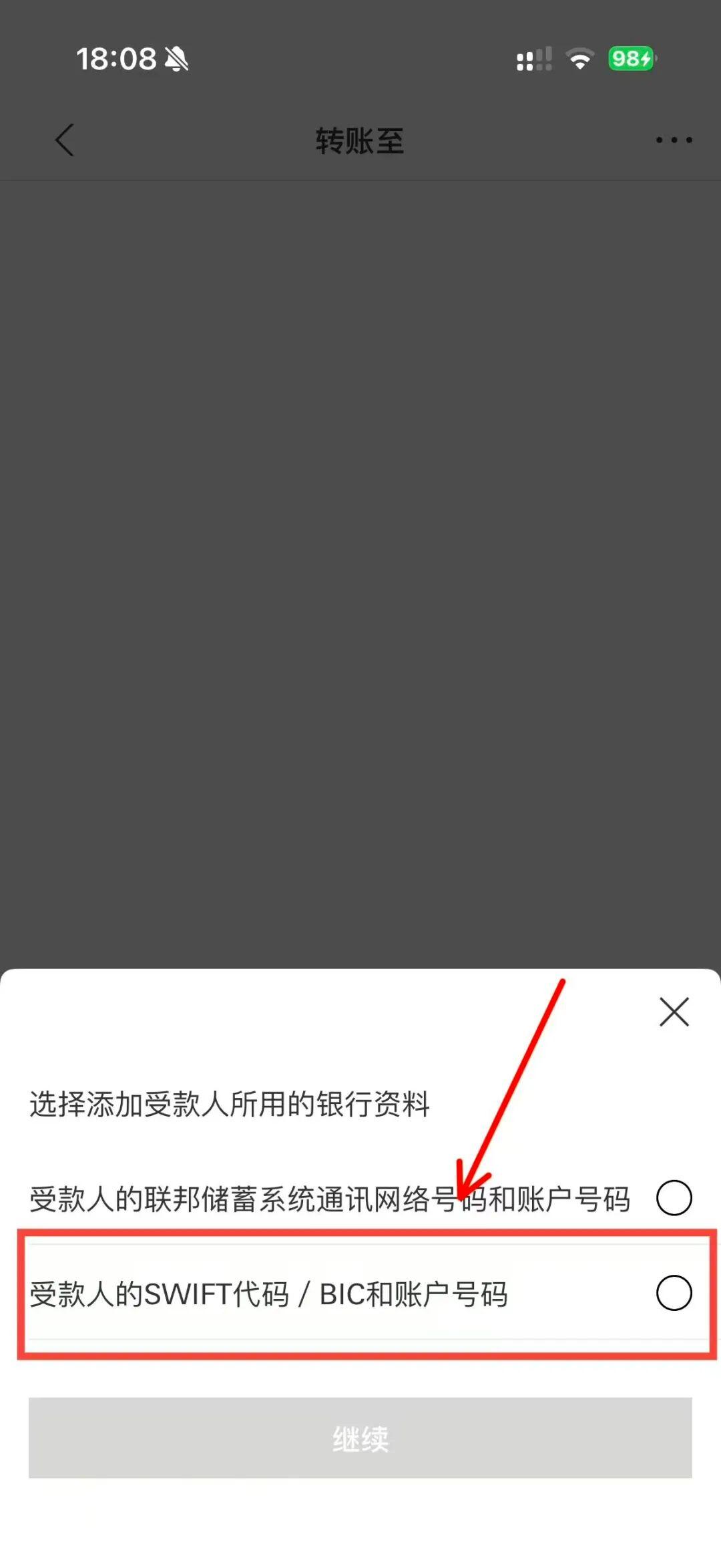 🏦 Charles Schwab嘉信证券入金流程 V2 45165521834603c1b176e3e44c82dca4 1440w