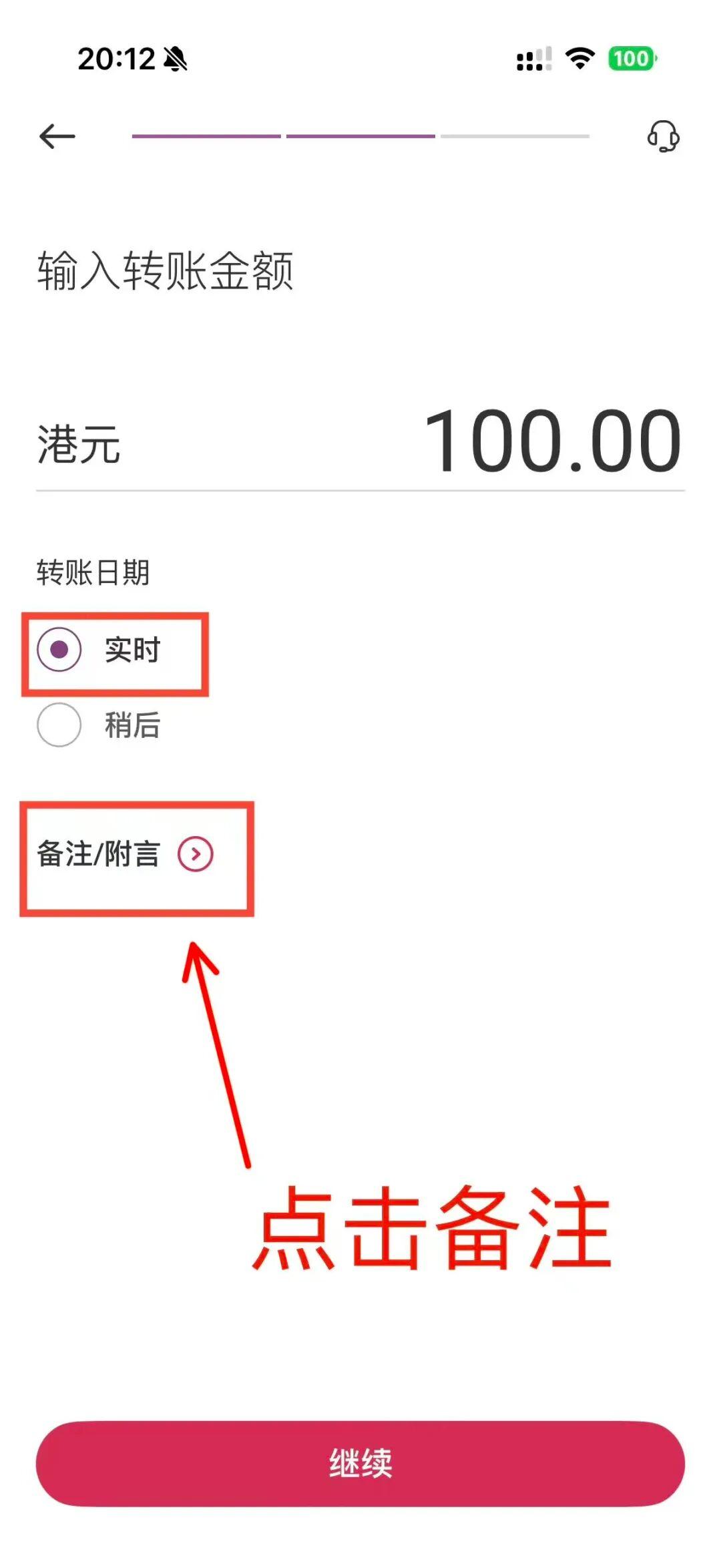 🏦 Charles Schwab嘉信证券入金流程 V2 4d5c62de43bf5277091af9b6b84d1a08 1440w