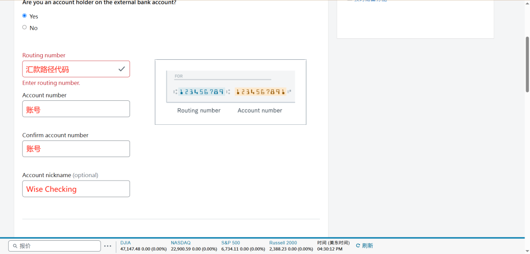 🏦 Charles Schwab嘉信证券入金流程 V2 4f9e297ed26b0cc9b51d8f4d439ba429 1440w