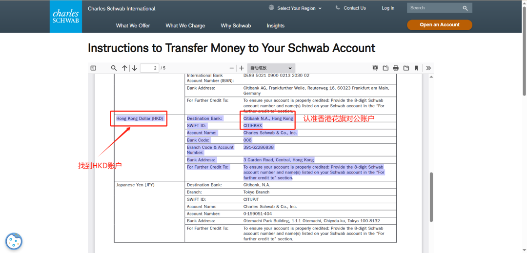 🏦 Charles Schwab嘉信证券入金流程 V2 5b30f316d3dab043e9845fa85ede2402 1440w