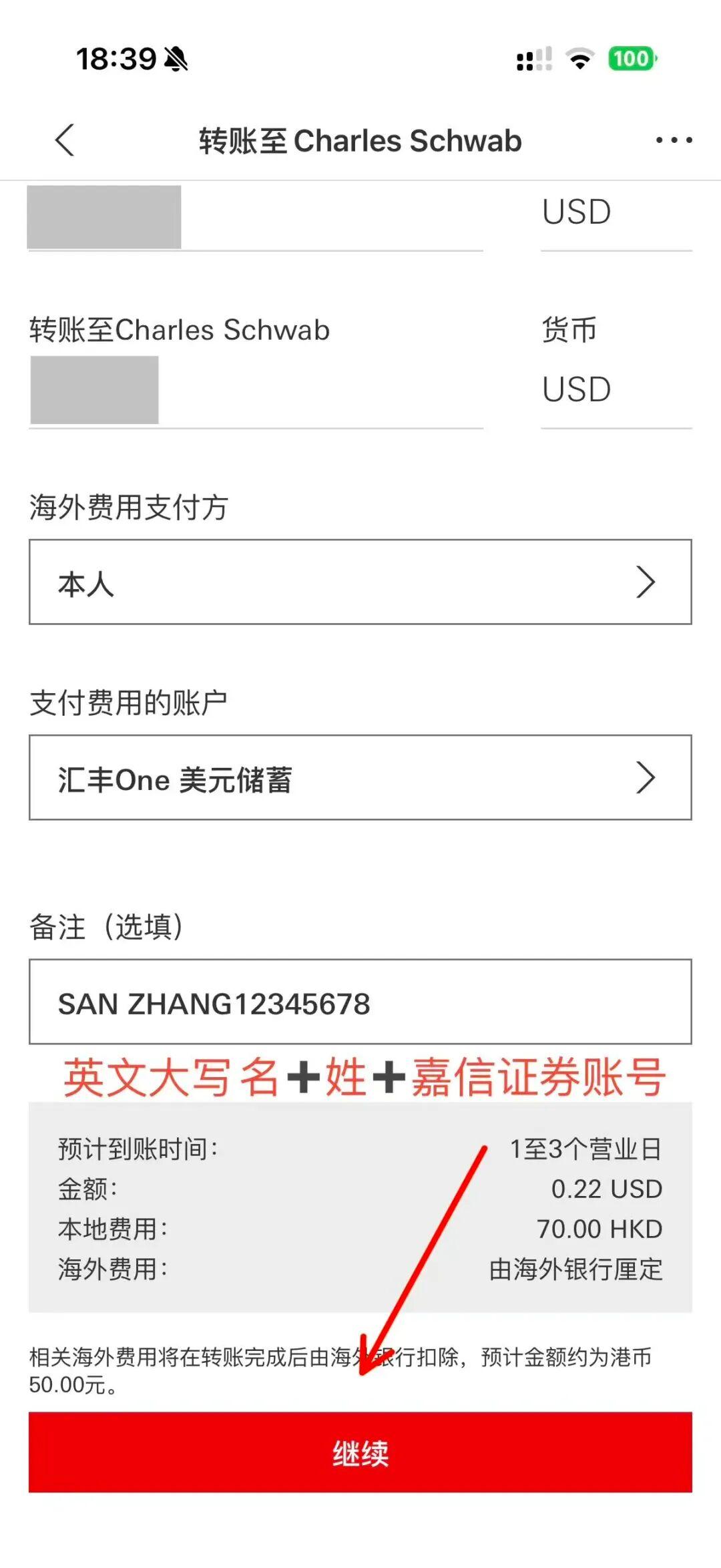 🏦 Charles Schwab嘉信证券入金流程 V2 7a2c94753c705a4669d16492bda3e1d1 1440w