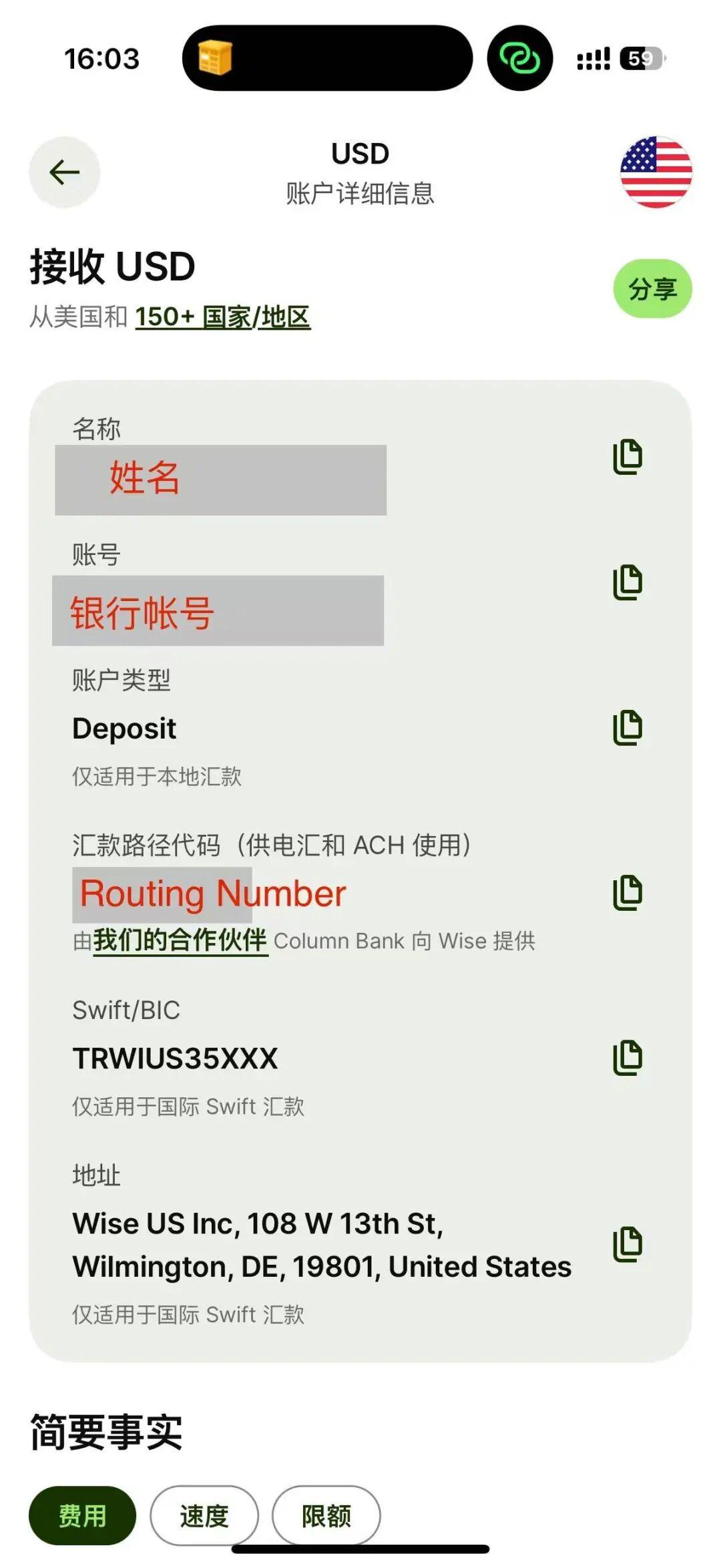 🏦 Charles Schwab嘉信证券入金流程 V2 99602384b9f0bcfe4879195108979ab9 1440w