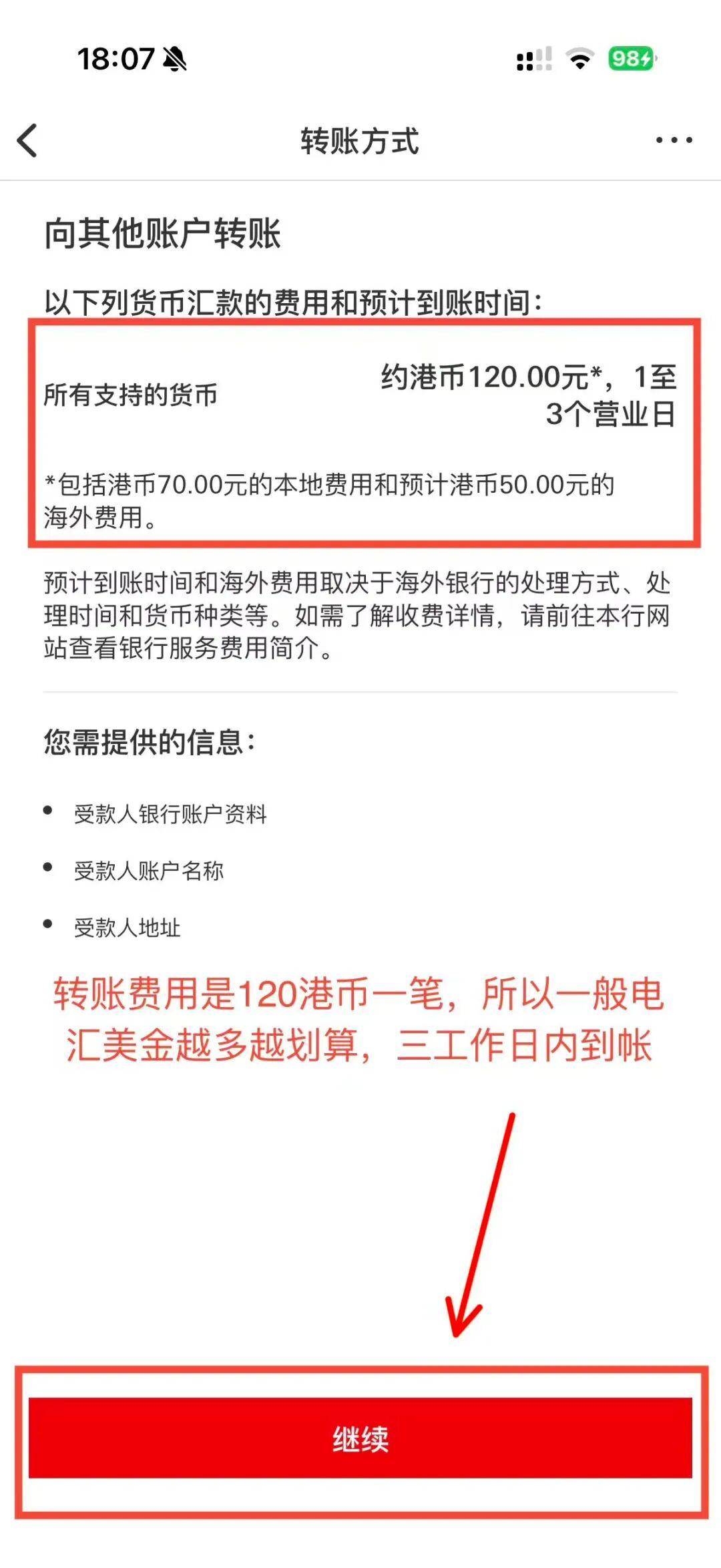 🏦 Charles Schwab嘉信证券入金流程 V2 A715a00d0480cefc86ce64e0d8961fe7 1440w