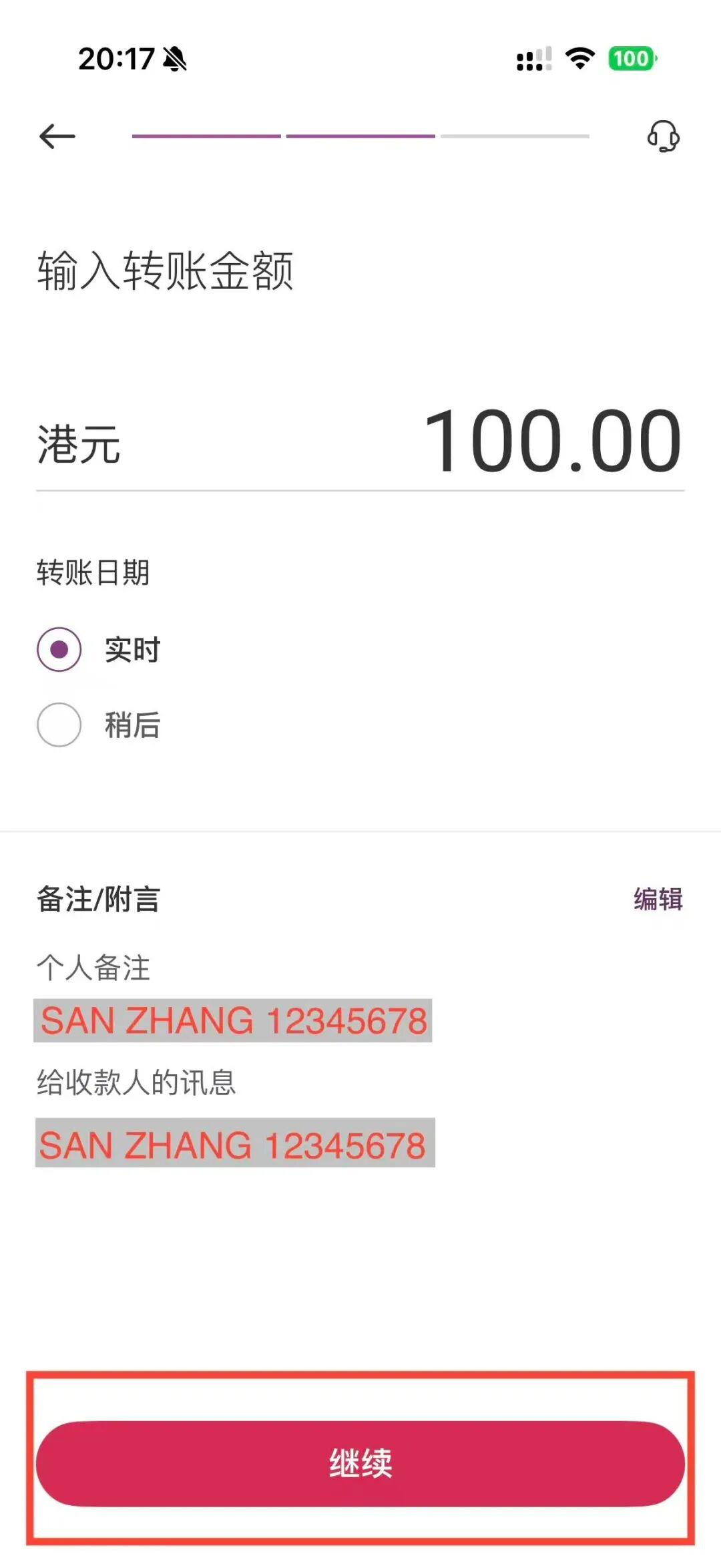 🏦 Charles Schwab嘉信证券入金流程 V2 B027c75895f3371ad37f8ba57fa20c5a 1440w