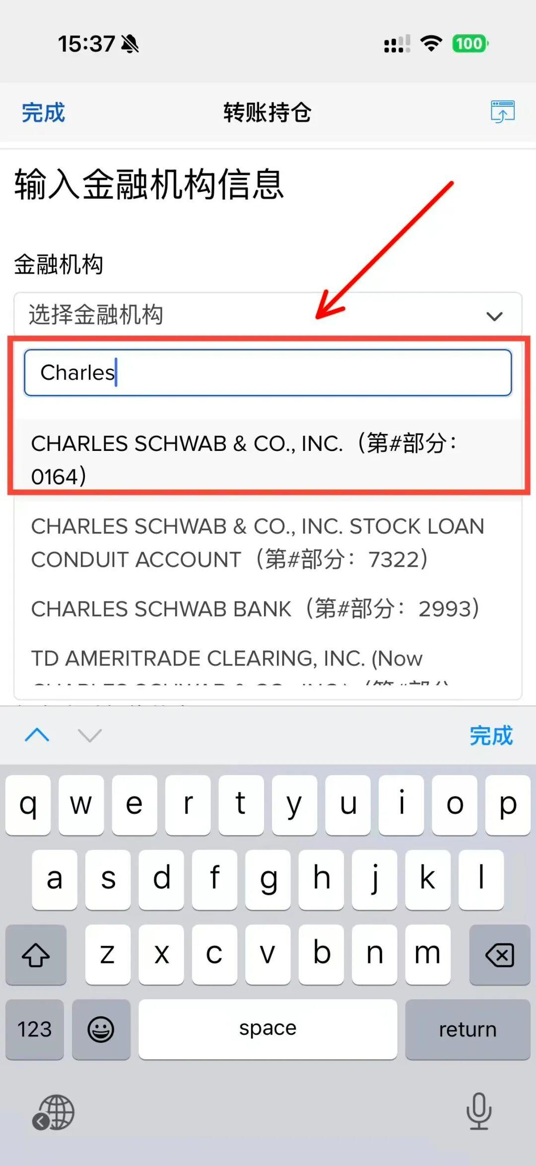 🏦 Charles Schwab嘉信证券入金流程 V2 B5e82948a2d6f2d1a350785a80eb2aa7 1440w