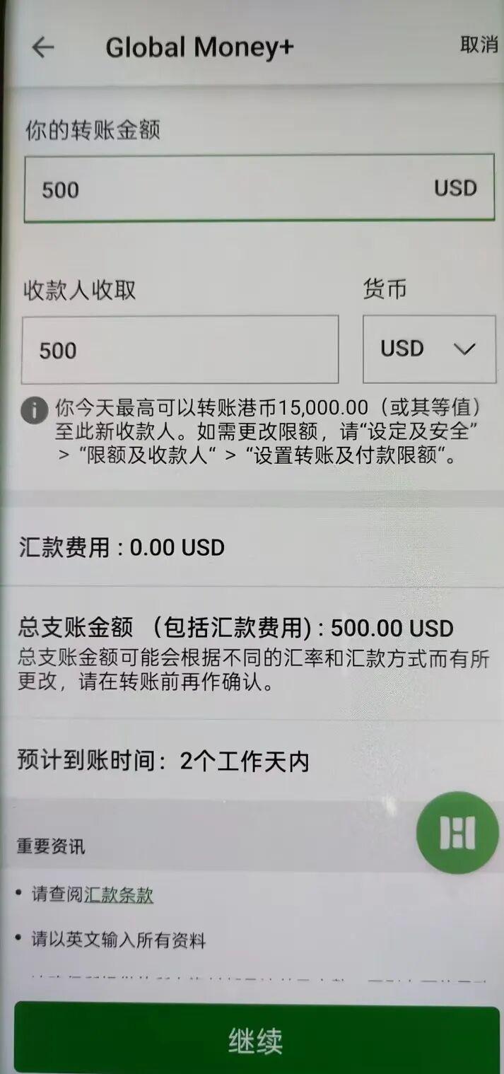 🏦 Charles Schwab嘉信证券入金流程 V2 Bb58f1525966268362198256bbc3db6c 1440w