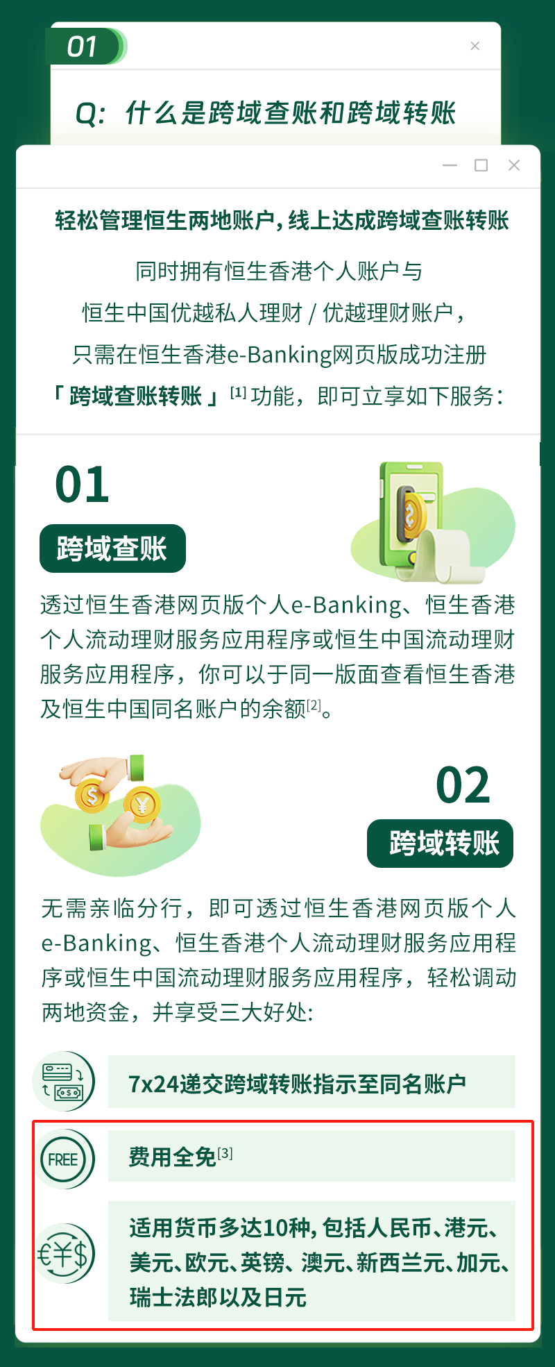 🏦 Charles Schwab嘉信证券入金流程 V2 D27a6f9e3af780186e1c0dae962a1c95 1440w