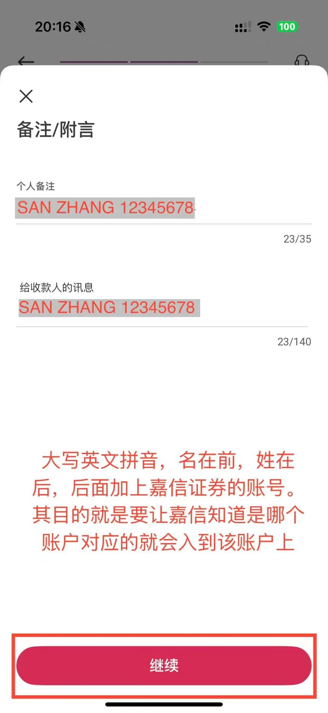 🏦 Charles Schwab嘉信证券入金流程 V2 D2af3708017ebdf904e2b4be7c16929f 1440w