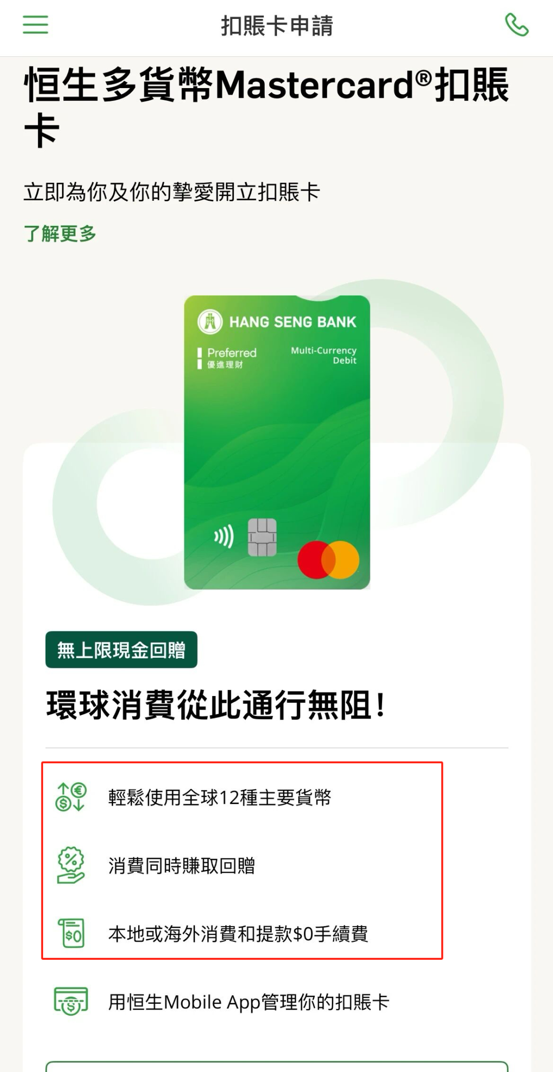 🏦 Charles Schwab嘉信证券入金流程 V2 D3560080c19214b055b1ee4ff338080a 1440w