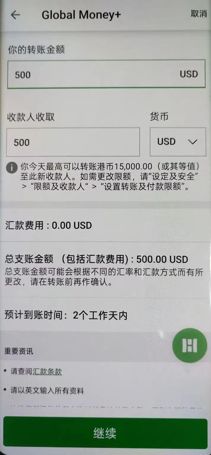 🏦 Charles Schwab嘉信证券入金流程 V2 D773a0c9b6f30f7c956d395c68fa8053 1440w
