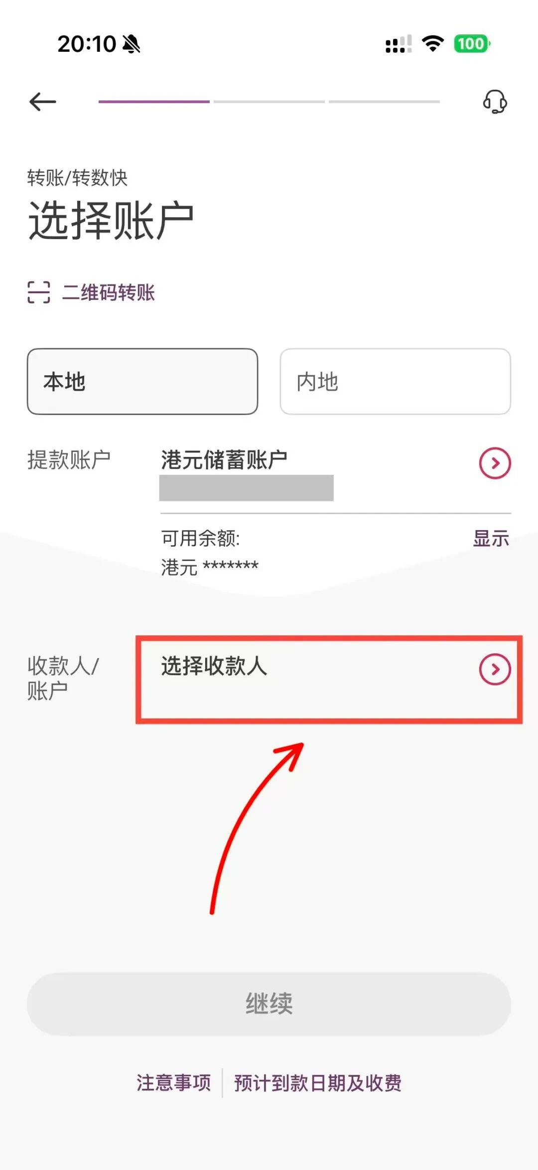 🏦 Charles Schwab嘉信证券入金流程 V2 D86b95021811b1bd9617f304e9e93f82 1440w