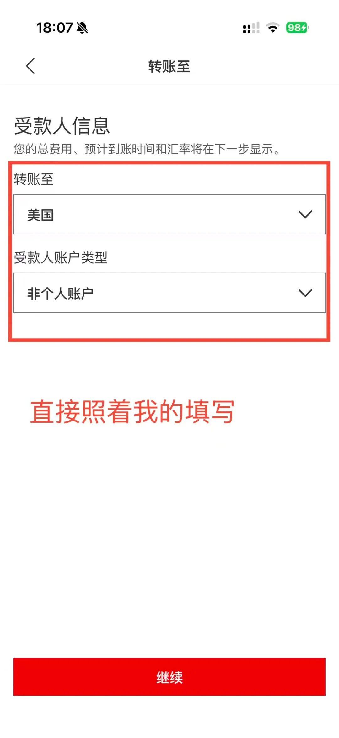 🏦 Charles Schwab嘉信证券入金流程 V2 E3f14ca0cd4ce225f60f62c09913cb1d 1440w