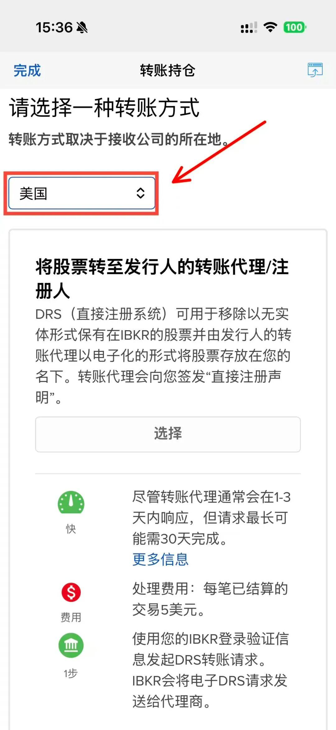 🏦 Charles Schwab嘉信证券入金流程 V2 F34cea03e9540244ee639ec511ca68ae 1440w