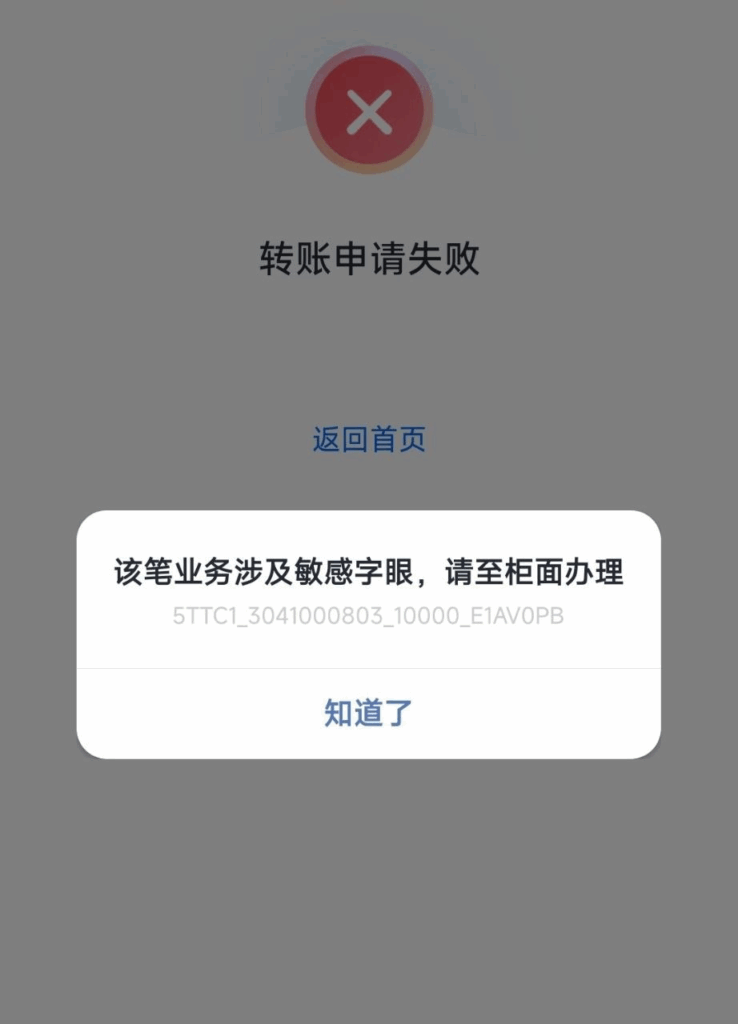 1784397904729 d