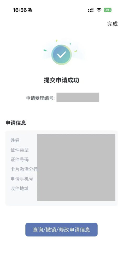 v2 48698e021ae02ac47f6fb612e0aef9da 1440w 拷贝
