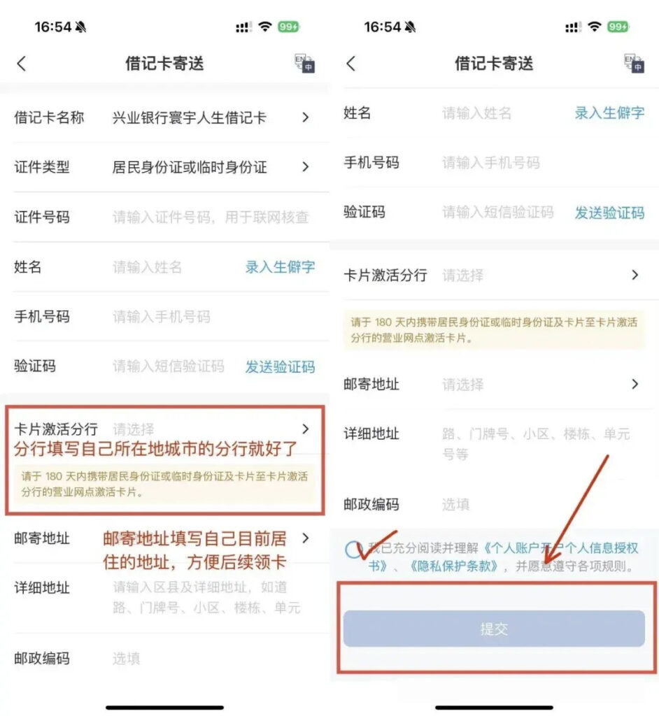 v2 c7a99c982a38f59cdd41695d0a880629 1440w 拷贝