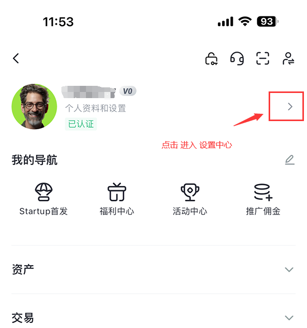 Gate Card终于支持中国身份开卡!Gate.io交易所及U卡开户最新流程 Gate交易所APP安全设置