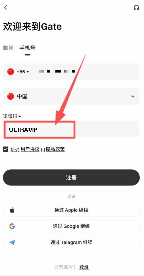 Gate Card终于支持中国身份开卡!Gate.io交易所及U卡开户最新流程 20251031113048112 拷贝
