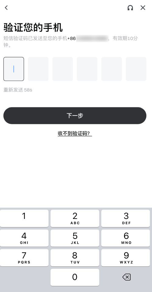 Gate Card终于支持中国身份开卡!Gate.io交易所及U卡开户最新流程 20251031113048113 拷贝
