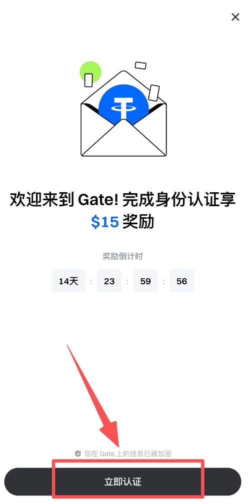 Gate Card终于支持中国身份开卡!Gate.io交易所及U卡开户最新流程 Gate交易所APP账号注册