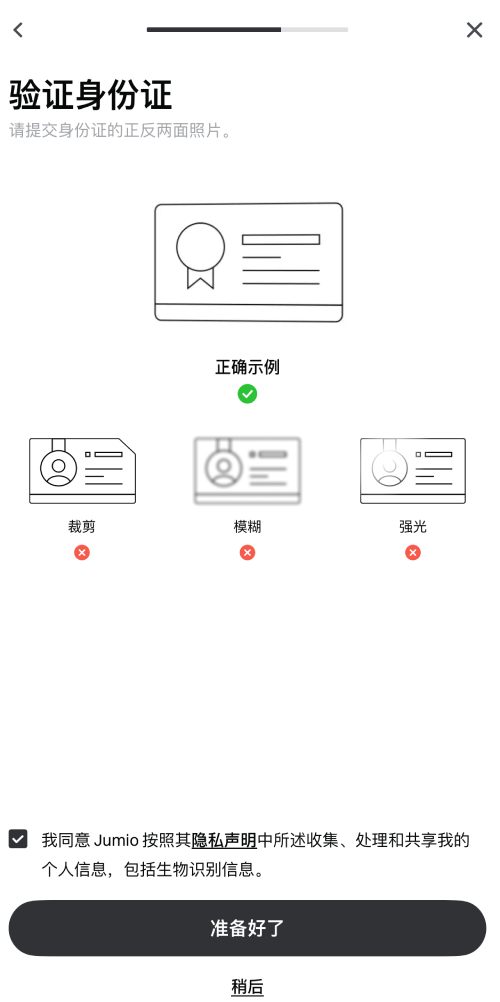 Gate Card终于支持中国身份开卡!Gate.io交易所及U卡开户最新流程 Gate交易所APP KYC身份验证