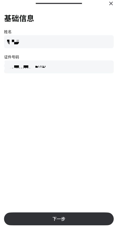 Gate Card终于支持中国身份开卡!Gate.io交易所及U卡开户最新流程 Gate交易所APP KYC身份验证
