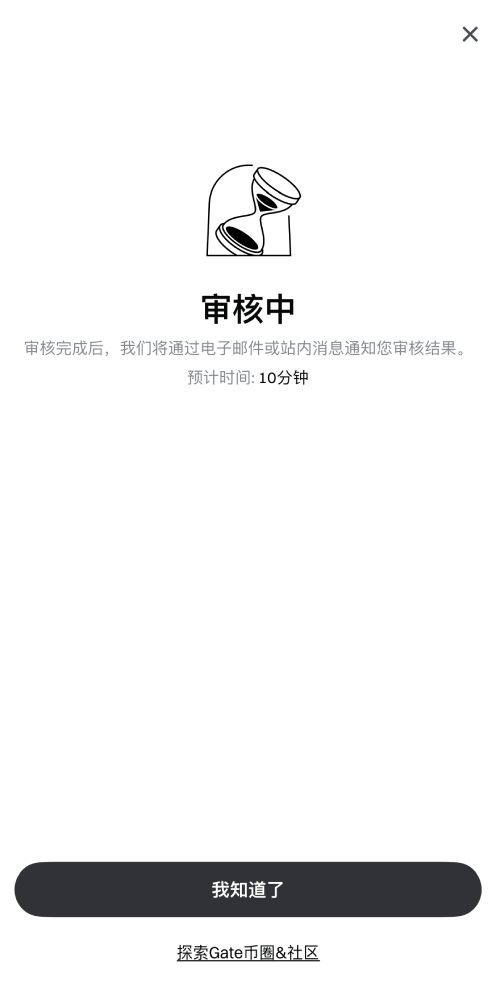 Gate Card终于支持中国身份开卡!Gate.io交易所及U卡开户最新流程 Gate交易所APP KYC身份验证