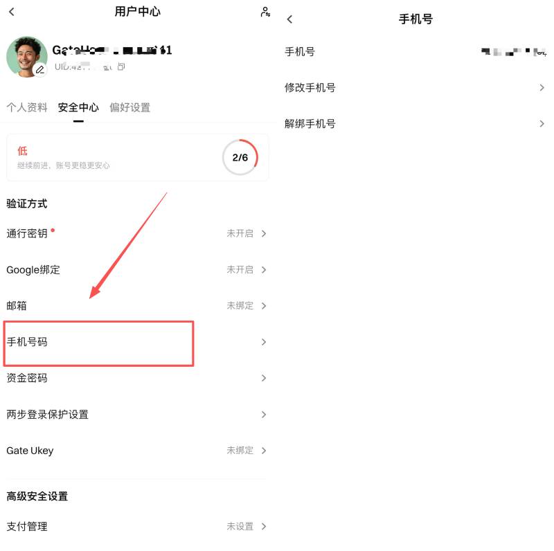 Gate Card终于支持中国身份开卡!Gate.io交易所及U卡开户最新流程 Gate交易所新手教学