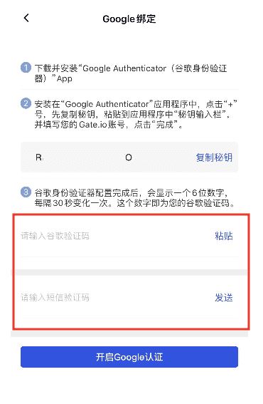 Gate Card终于支持中国身份开卡!Gate.io交易所及U卡开户最新流程 Gate交易所APP安全设置