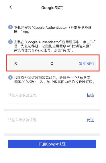 Gate Card终于支持中国身份开卡!Gate.io交易所及U卡开户最新流程 Gate交易所APP安全设置