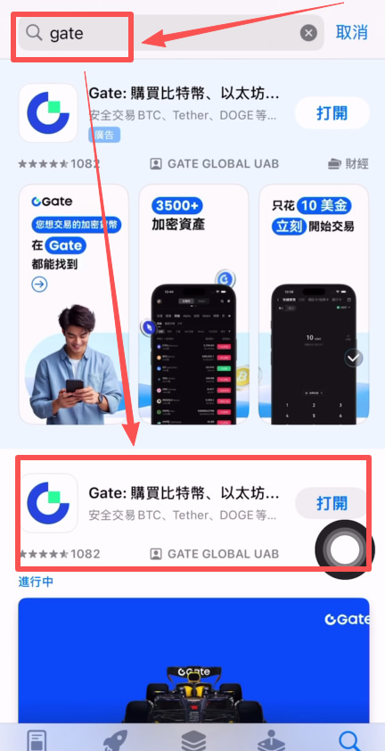 Gate Card终于支持中国身份开卡!Gate.io交易所及U卡开户最新流程 Gate交易所APP下载教学
