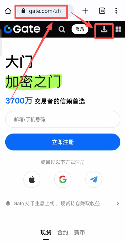 Gate Card终于支持中国身份开卡!Gate.io交易所及U卡开户最新流程 image