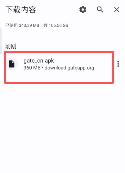 Gate Card终于支持中国身份开卡!Gate.io交易所及U卡开户最新流程 image