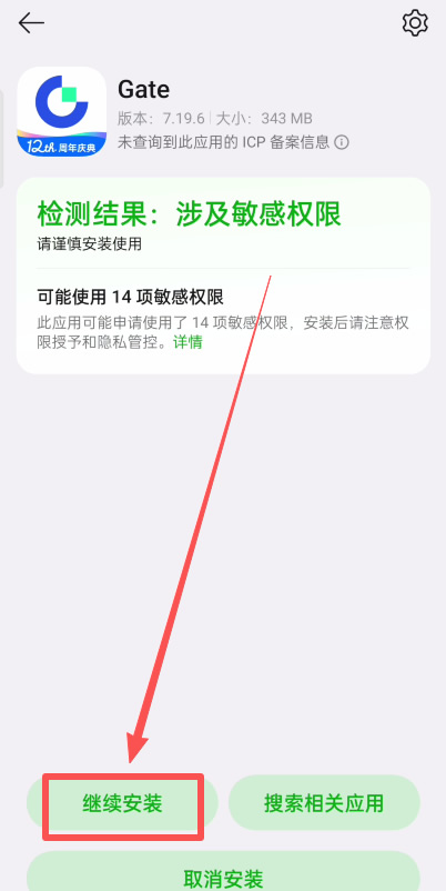 Gate Card终于支持中国身份开卡!Gate.io交易所及U卡开户最新流程 image