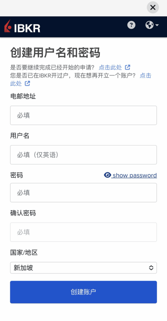 🏦 IBKR(盈透证券)大陆用户完整注册指南+地址证明+入金方式 +出金消费(2026最新完整版) image