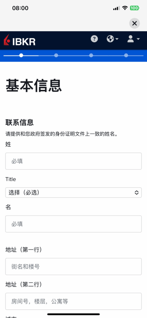 🏦 IBKR(盈透证券)大陆用户完整注册指南+地址证明+入金方式 +出金消费(2026最新完整版) image