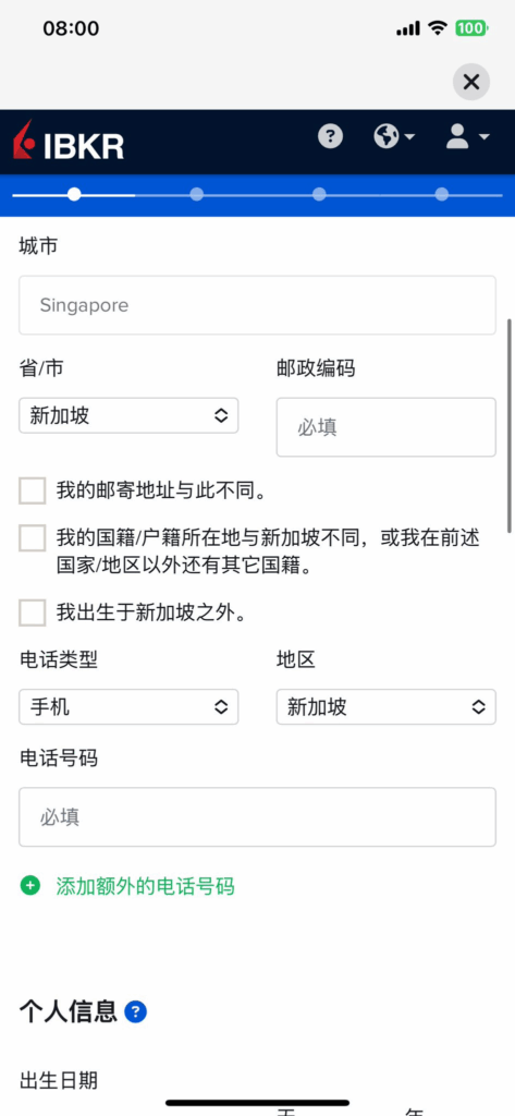 🏦 IBKR(盈透证券)大陆用户完整注册指南+地址证明+入金方式 +出金消费(2026最新完整版) image